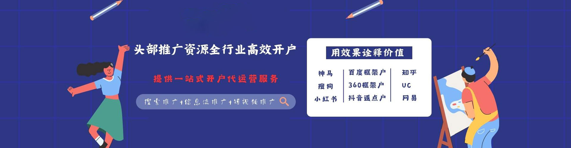 南岸信息流优化