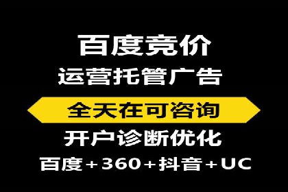 百度推广托管案例：如何助力企业快速提升品牌知名度